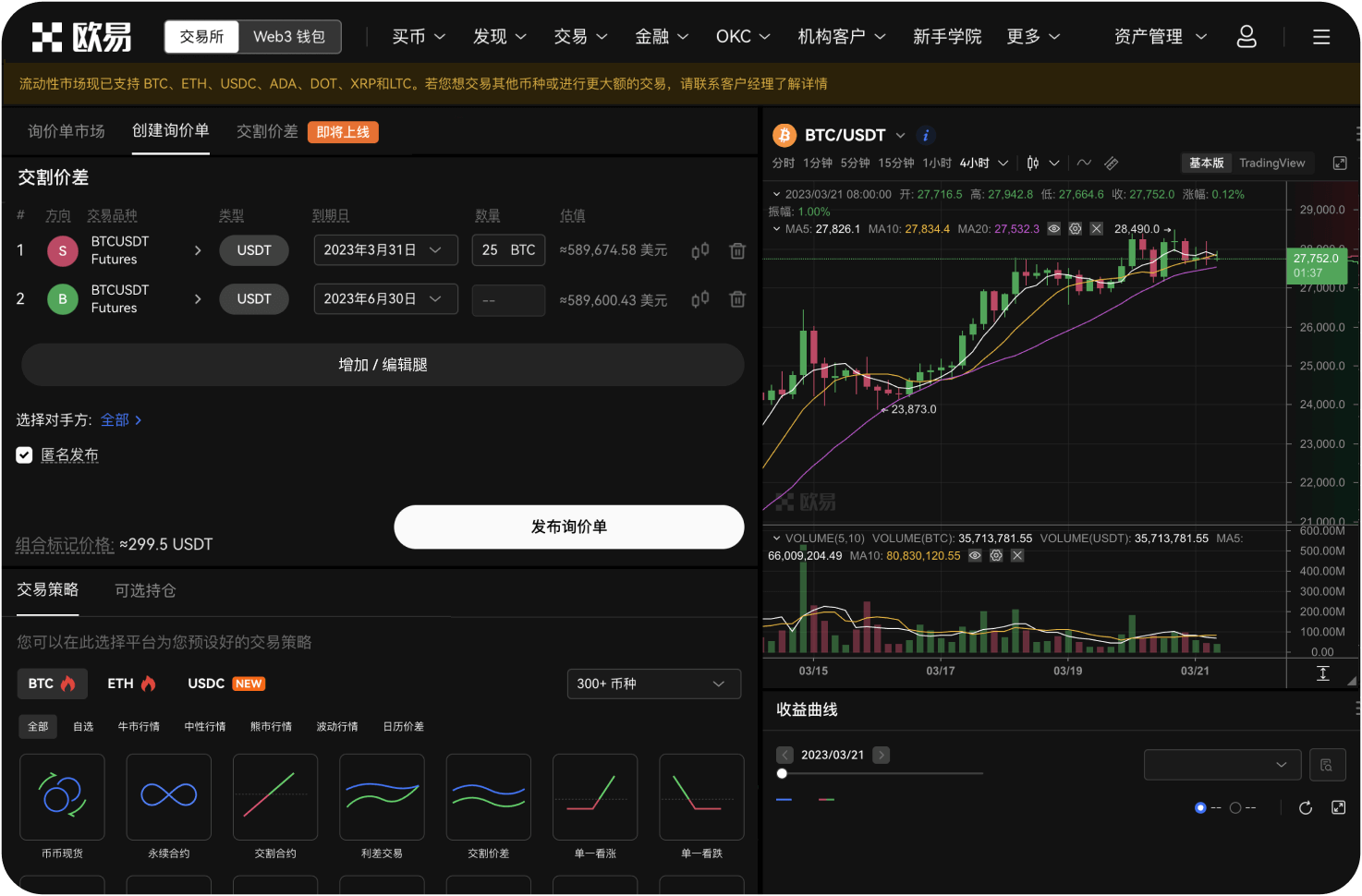 官网闪电下单时，数量输入框下的“可平”数量是什么